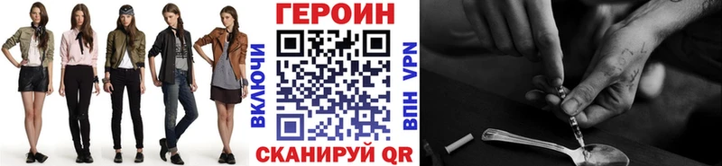ГЕРОИН гречка  Невьянск 