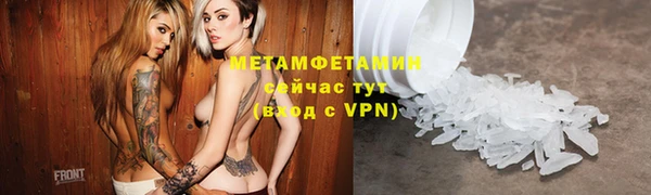мет Алексеевка