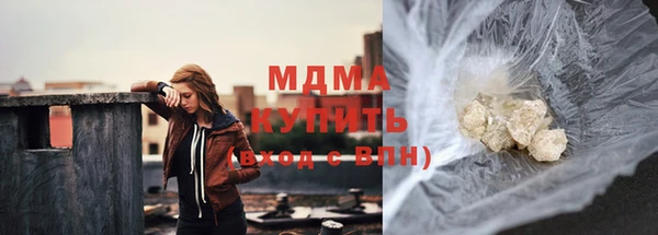 MDMA Premium VHQ Алексин