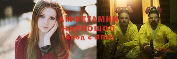 MDMA Premium VHQ Алексин
