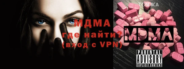 дживик Семилуки