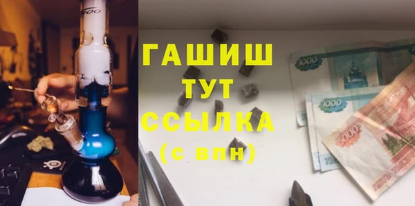 мет Алексеевка