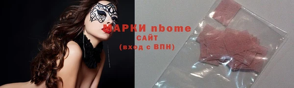 мет Алексеевка
