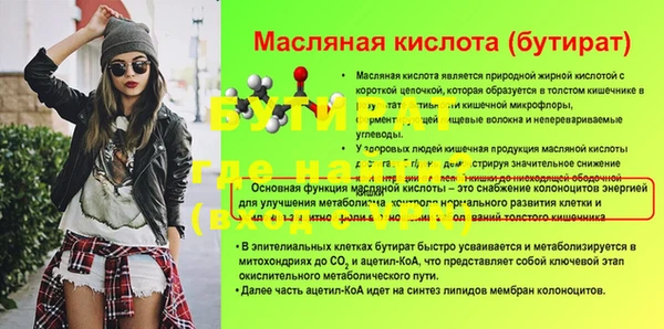MDMA Premium VHQ Алексин