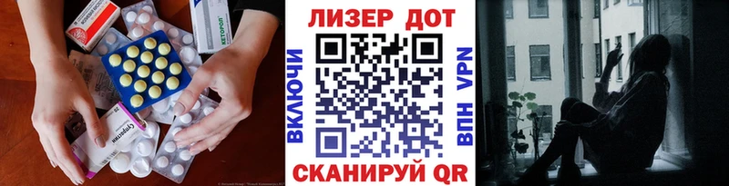 это телеграм  где купить   MEGA рабочий сайт  Невьянск  LSD-25 экстази ecstasy 