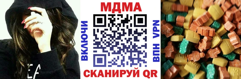darknet официальный сайт  Невьянск  KRAKEN как войти  MDMA VHQ  наркота 