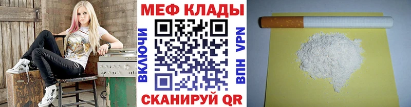 МЯУ-МЯУ 4 MMC  Невьянск 
