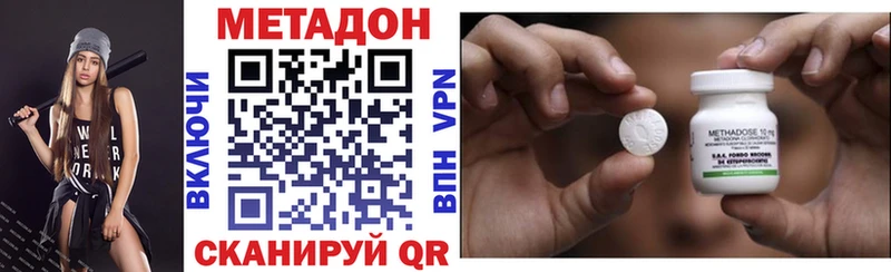 Метадон VHQ  Невьянск 