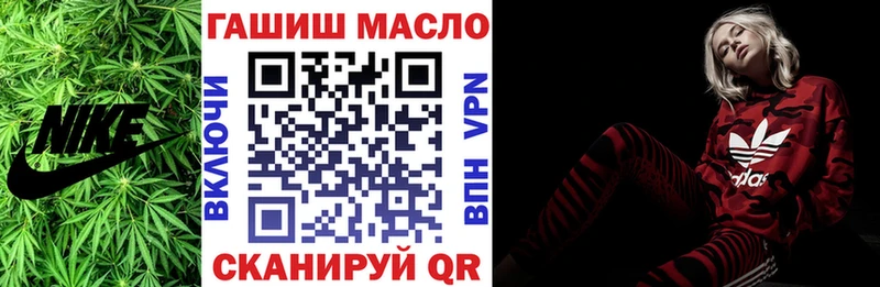 blacksprut онион  Невьянск  ТГК вейп с тгк 